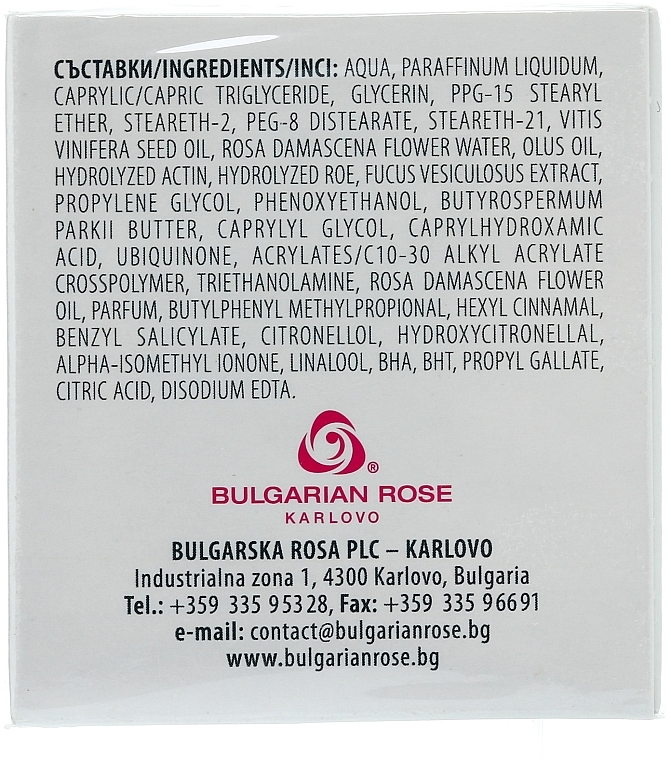Zarte Augenkonturcreme - Bulgarian Rose Signature Spa Gentle Eye Contour Cream  — Bild N3