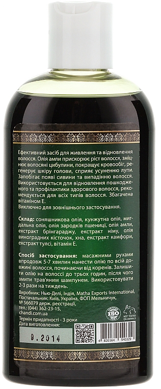 100% natürliches Öl für das Haar mit Amla - Chandi Amla Hair Oil — Bild N4