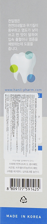 Zahnpasta mit Meersalz - Hanil Chemical Bay Salt Toothpaste — Bild N3