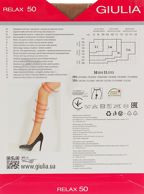 Strumpfhose Relax 50 Den glace - Giulia — Bild N2