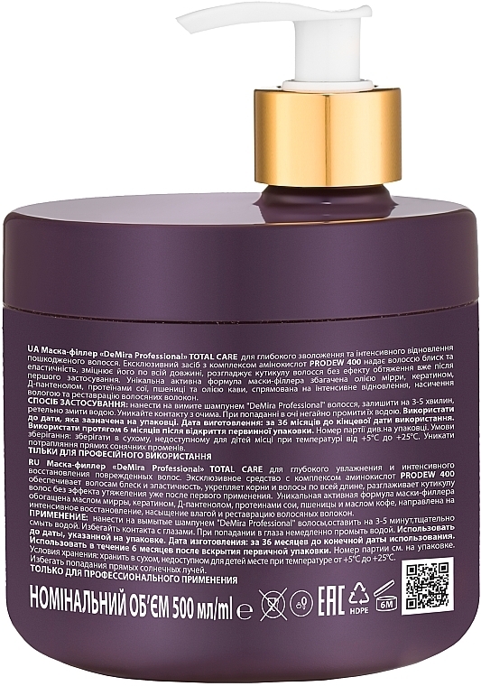 Füllermaske für geschädigtes Haar - DeMira Professional Total Care Mask Filler For Damaged Hair — Bild N2