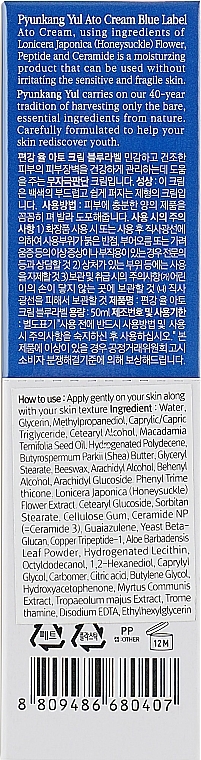 Beruhigende und feuchtigkeitsspendende Gesichtscreme für empfindliche Haut - Pyunkang Yul Ato Cream Blue Label — Bild N3