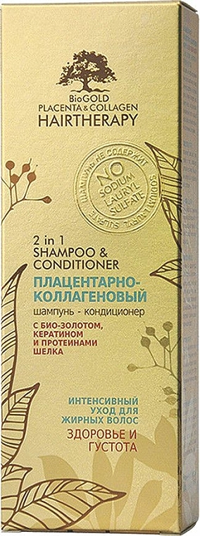 2in1 Shampoo und Haarspülung mit Plazenta und Kollagen für fettiges Haar - OSK-Pharm