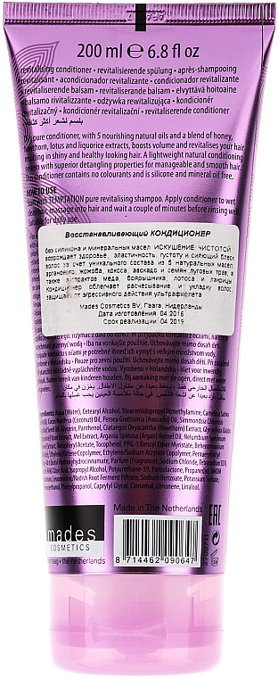 Regenerierendes Shampoo - Mades Cosmetics Bath&Body Conditioner — Bild N2