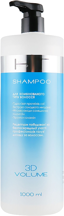Shampoo für Mischhaartyp 3D-Volumen - Hair Trend 3D Volume Shampoo — Bild N3