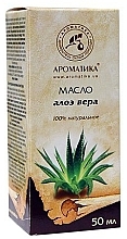Natürliches Aloe Vera Öl - Aromatika — Bild N4