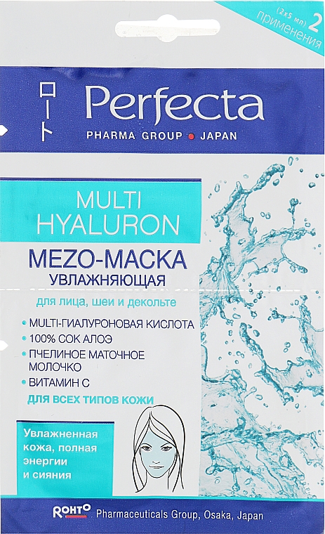 Feuchtigkeitsspendende Gesichtsmaske mit Hyaluronsäure - Perfecta Beauty Express Mask Mezo