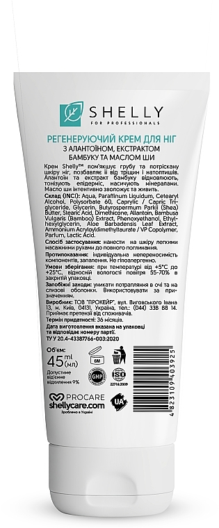 Regenerierende Fußcreme mit Allantoin, Bambusextrakt und Sheabutter - Shelly Professional Care Regenerating Foot Cream — Bild N2