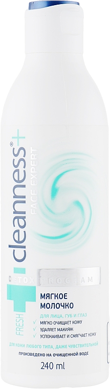 Gesichtsmilch - Velta Cosmetic Cleanness+ Face Expert — Bild N1