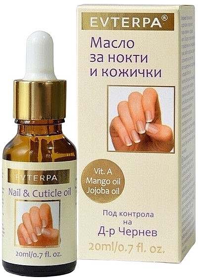 Nagel- und Nagelhautöl - Evterpa Nail & Cuticle Oil Vit A, Mango And Jojoba Oil — Bild N1