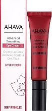 Augencreme - Ahava Apple Of Sodom Advanced Smoothing Eye Cream — Bild N2