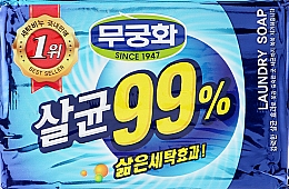 Antibakterielle Waschseife 99% - Mukunghwa 99% Sterilization Laundry Soap — Bild N2