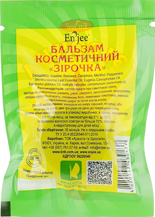 Kosmetischer Balsam Stern - Enjee Cosmetic Balm Star — Bild N2