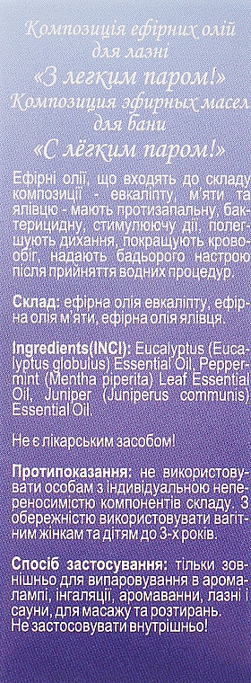Ätherisches Öl - Green Pharm Cosmetic — Bild N3