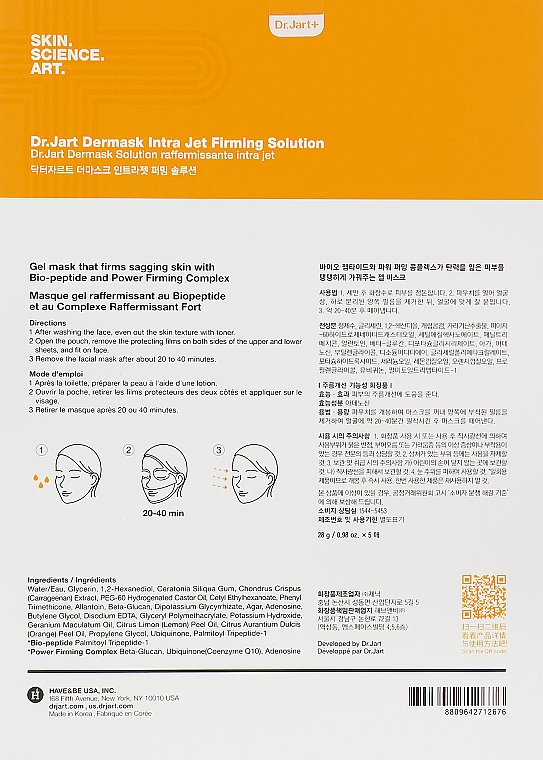 Straffende Gesichtsmaske - Dr. Jart+ Dermask Intra Jet Firming Solution — Bild N5