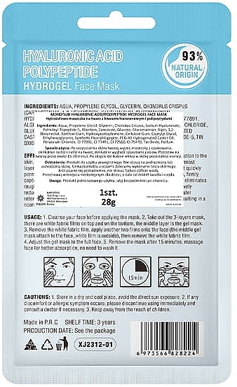 Tuchmaske - Mond'Sub Hyaluronic Acid Polypeptide Hydrogel Face Mask  — Bild N2