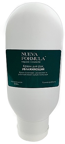 Feuchtigkeitsspendende Handcreme - Nueva Formula Moisturizing Hand Cream — Bild N3