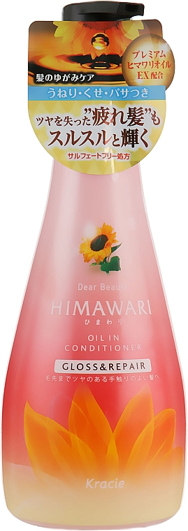 Regenerierender Balsam - Kanebo Dear Beaute Himawari Gloss & Repair Oil-In Conditioner — Bild N1