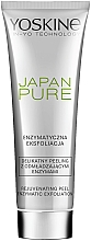 Düfte, Parfümerie und Kosmetik Verjüngendes enzymatisches Gesichtspeeling - Yoskine Japan Pure Rejuvenating Peel Enzymatic Exfoliation
