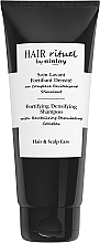 Sisley Hair Rituel Fortifying Densifying Shampoo  - Kräftigendes Haarshampoo  — Bild N1