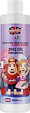 Düfte, Parfümerie und Kosmetik 2in1 Sanftes Reinigungsgel für Haar und Körper mit Kirscharoma - Ronney Professional Kids On Tour To Japan 2in1 Gel