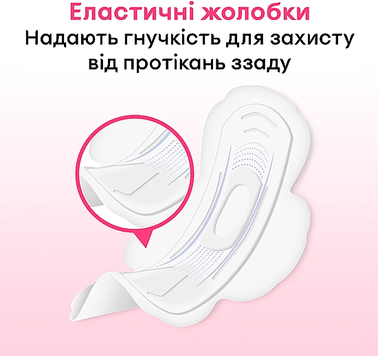 Damenbinden 10 St. - Kotex Ultra Dry&Soft Normal — Bild N8