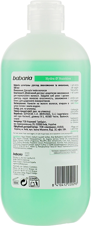 Feuchtigkeitsspendendes und pflegendes Haarshampoo - Babaria Hydra & Nutritive Shampoo — Bild N2