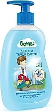 Düfte, Parfümerie und Kosmetik Baby-Flüssigseife mit Meeresduft - Bochko Kids Liquid Soap With Scent Of Sea 