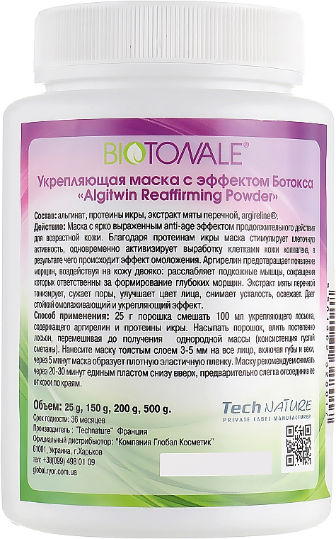 Straffende Maske mit Botox-Effekt - Biotonale Botox Mask — Bild N2