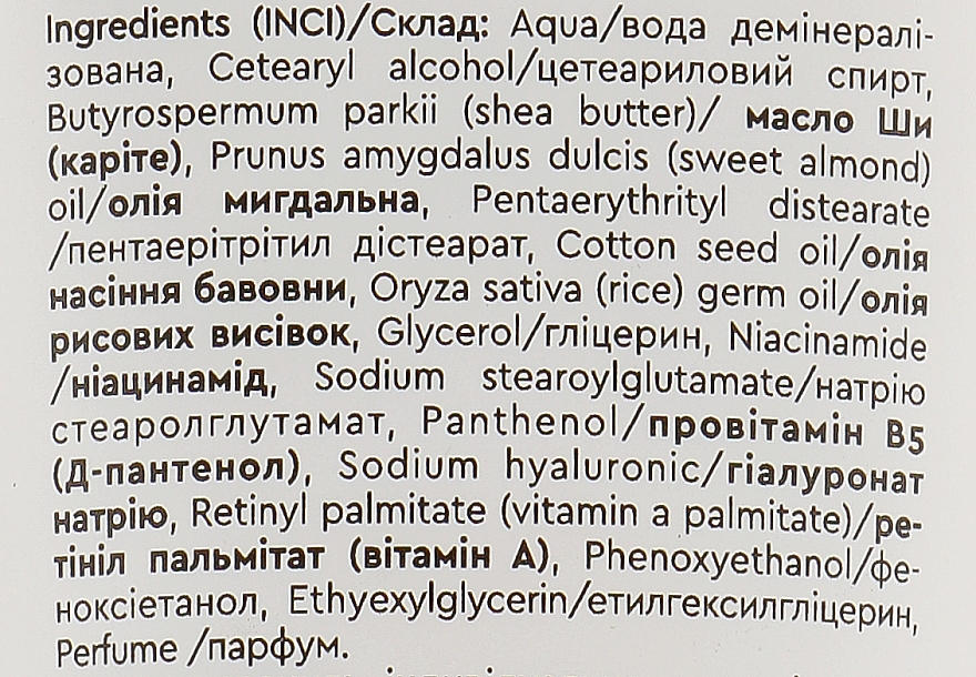 Creme-Komplex für das Gesicht Comfort für empfindliche Haut - Triuga Ayurveda Cream — Bild N3