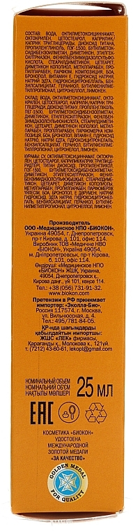 Sonnenschutzcreme für besonders empfindliche Gesichtsbereiche mit Vitamin E SPF 50 - Biokon Sonnenschutz-Serie — Bild N4