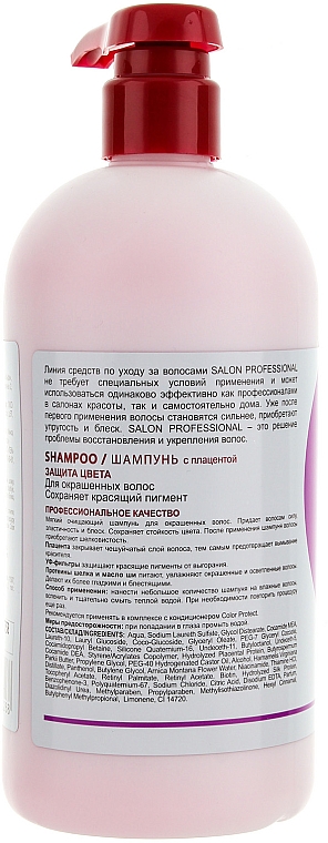 Farbschutz-Shampoo für coloriertes Haar - Salon Professional Color Protect — Foto N4