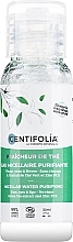 GESCHENK! Reinigende Mizellenflüssigkeit - Centifolia Eau Micellaire Purifiante  — Bild N1