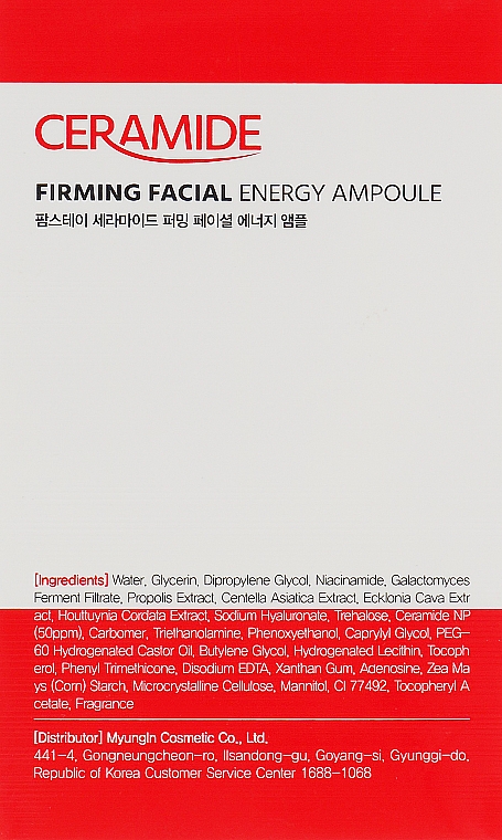 Ampullenserum mit Ceramiden - FarmStay Ceramide Firming Facial Energy Ampoule — Bild N3