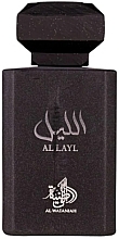 Düfte, Parfümerie und Kosmetik Al Wataniah Al Layl - Eau de Parfum