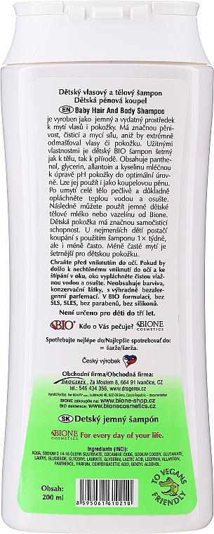 Sanftes Kindershampoo - Bione Cosmetics Kids Range Extra Gentle Shampoo — Bild N2