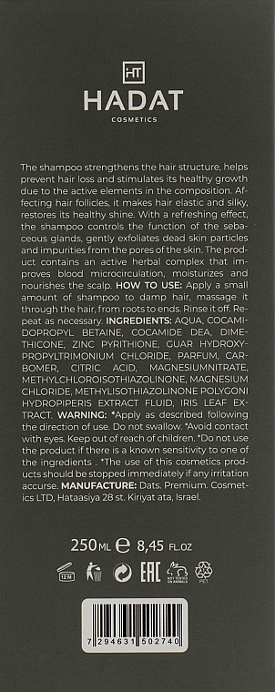 Shampoo für Haarwachstum - Hadat Cosmetics Hydro Root Strengthening Shampoo — Bild N3
