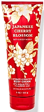 Düfte, Parfümerie und Kosmetik Bath & Body Works Japanese Cherry Blossom Ultimate Hydration Body Cream - Körpercreme