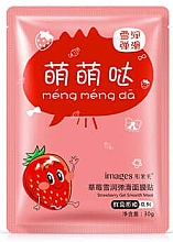 Düfte, Parfümerie und Kosmetik Beruhigende Gesichtsmaske mit Erdbeere - Images Strawberry Gel Smooth Mask