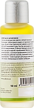 Pflanzliches Bio-Baobaböl - Saloos Vegetable Oil — Bild N2