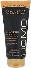 Düfte, Parfümerie und Kosmetik 2in1 Shampoo-Duschgel mit Ginkgo-Biloba-Extrakt und Panthenol - Athena's Erboristica Uomo Shower Shampoo