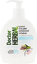 Düfte, Parfümerie und Kosmetik Waschgel für die Intimhygiene mit Salbei - Doctor Herbal