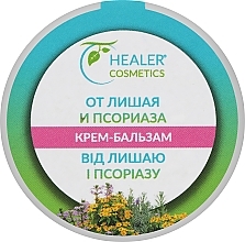 Creme-Balsam für Flechten und Psoriasis - Healer Cosmetics — Bild N3