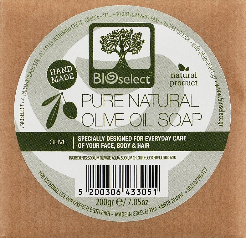 Naturseife mit Olivenöl - BIOselect Pure Natural Olive Oil Soap — Bild N1