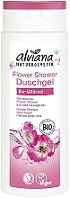 Düfte, Parfümerie und Kosmetik Duschgel mit Hagebutte - Alviana Naturkosmetik Feel Fresh Organic Shower Gel