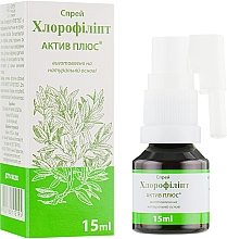Chlorophyllipt-Spray Aktiv Plus - Green Pharm Cosmetic — Bild N2