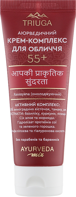 Creme-Komplex für das Gesicht 55+ - Triuga Ayurveda Cream — Bild N1