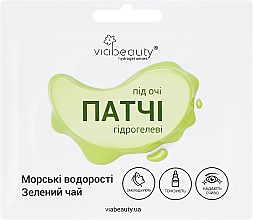 Düfte, Parfümerie und Kosmetik Hydrogel-Augenpatches mit Algen und grünem Tee - Viabeauty