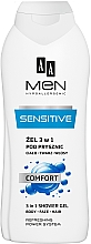 3in1 Duschgel für Körper, Gesicht und Haar Comfort - AA Men 3 in 1 Shower Gel Sensitive Comfort — Bild N1