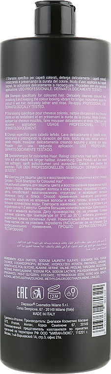 Regenerierendes Farbschutz-Shampoo für coloriertes Haar - DCM Keratin Complex Shampoo For Coloured Hair — Bild N4